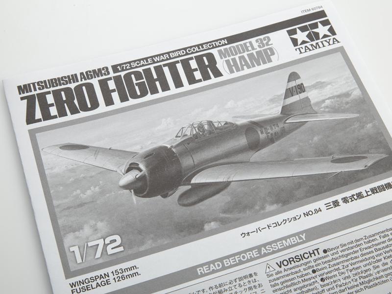Фото #8 для Сборная модель японский самолет Второй Мировой войны Mitsubishi A6M3 (Hamp)