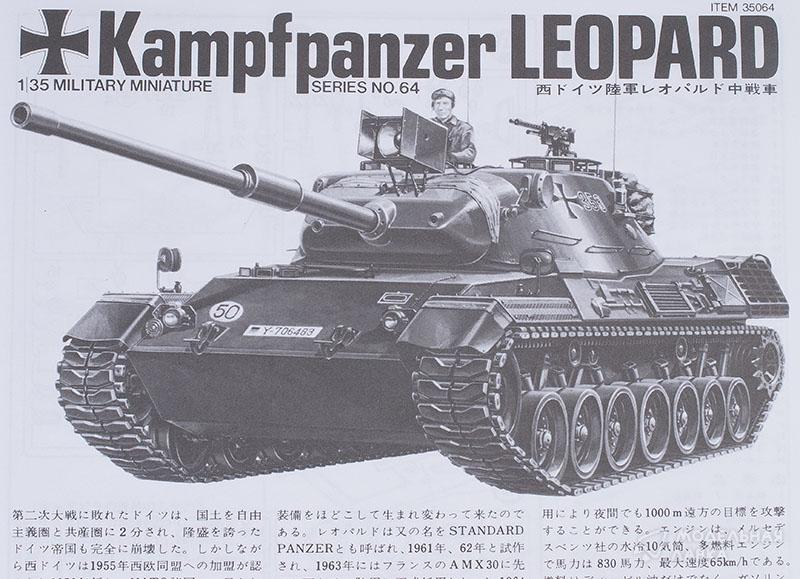 Фото #7 для Сборная модель западно-германский танк Leopard c 105мм. пушкой и 1фигурой
