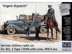 "Срочное донесение" Немецкий военный радио-автомобиль