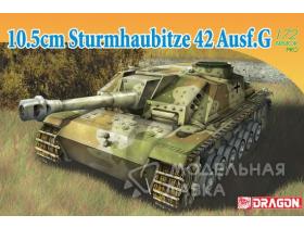 10.5cm STURMHAUBITZE 42 Ausf.G