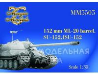 152 мм ствол ML-20. СУ-152, ИСУ-152