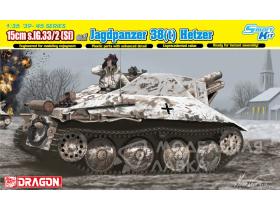 15cm s.IG.33/2 (Sf) auf Jagdpanzer 38(t) Hetzer