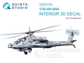 3D Декаль интерьера кабины AH-64A (Trumpeter)