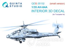 3D Декаль интерьера кабины AH-64A (Trumpeter) (Малая версия)