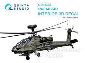 3D Декаль интерьера кабины AH-64D (Hasegawa)