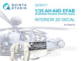 3D Декаль интерьера кабины AH-64D Расширенные передние отсеки авионики  (Meng)