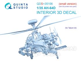 3D Декаль интерьера кабины AH-64D (Takom) (Малая версия) (с 3D-печатными деталями)