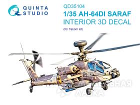3D Декаль интерьера кабины AH-64DI Saraf (Takom)