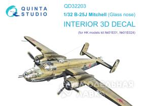 3D Декаль интерьера кабины B-25J Mitchell Glass nose (HK models)