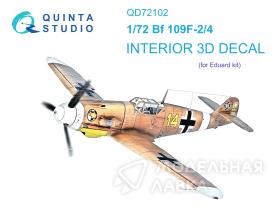 3D Декаль интерьера кабины BF 109F-2/4 (Eduard)