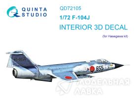 3D Декаль интерьера кабины F-104J (Hasegawa)
