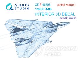 3D Декаль интерьера кабины F-14B (Hobby Boss) (Малая версия)