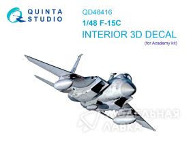 3D Декаль интерьера кабины F-15C (Academy)