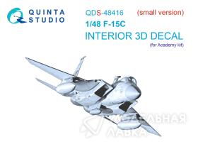 3D Декаль интерьера кабины F-15C (Academy) (Small version)