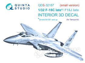3D Декаль интерьера кабины F-15C Late/F-15J late (Tamiya) (Малая версия