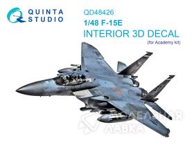 3D Декаль интерьера кабины F-15E (Academy)