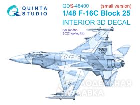3D Декаль интерьера кабины F-16C block 25 (Kinetic 2022г. разработки) (Малая  версия)