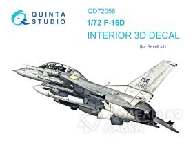 3D Декаль интерьера кабины F-16D (Revell)