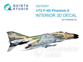 3D Декаль интерьера кабины F-4D (FineMolds)
