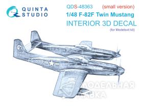 3D Декаль интерьера кабины F-82F Twin Mustang (Modelsvit) (Малая версия)