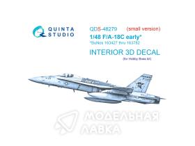 3D Декаль интерьера кабины F/A-18C early (HobbyBoss)(Малая версия)