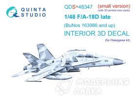 3D Декаль интерьера кабины FA-18D поздний (Hasegawa) (с 3D-печатными деталями) (Малая версия)