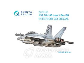 3D Декаль интерьера кабины F/A-18F late / EA-18G (Trumpeter)