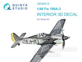 3D Декаль интерьера кабины Fw 190A-3 (Tamiya)
