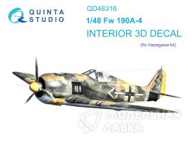 3D Декаль интерьера кабины Fw 190A-4 (Hasegawa)