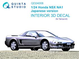 3D Декаль интерьера кабины Honda NSX NA1 Japanese version (Tamiya)