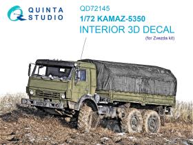 3D Декаль интерьера кабины KAMAZ-5350 (Zvezda)