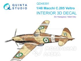 3D Декаль интерьера кабины Macchi C.205 Veltro (Hasegawa/Italeri)