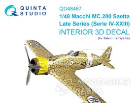 3D Декаль интерьера кабины Macchi MC.200 Saetta (Поздний) (Italeri/Tamiya)