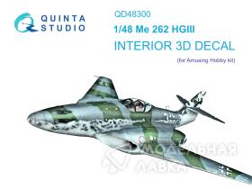 3D Декаль интерьера кабины Me 262 HGIII (Amusing Hobby)