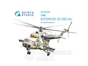3D Декаль интерьера кабины Ми-17 (AMK)