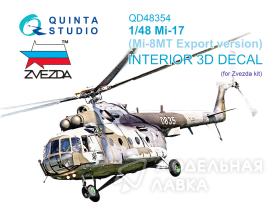 3D Декаль интерьера кабины Ми-17 (Экспортная версия Ми-8МТ) (Звезда)