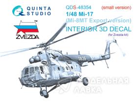 3D Декаль интерьера кабины Ми-17 (Экспортная версия Ми-8МТ) (Звезда) (Малая версия)