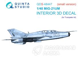 3D Декаль интерьера кабины МиГ-21УМ (Trumpeter) (Малая версия)
