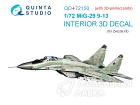 3D Декаль интерьера кабины МиГ-29 9-13 (7278 Звезда) (с 3D-печатными деталями)