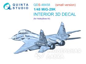 3D Декаль интерьера кабины МиГ-29К (HobbyBoss) (малая версия)