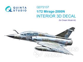 3D Декаль интерьера кабины Mirage 2000N (Dream Model)