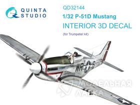 3D Декаль интерьера кабины P-51D Mustang (Trumpeter)