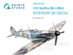 3D Декаль интерьера кабины Spitfire Mk.1 Mid (Kotare)