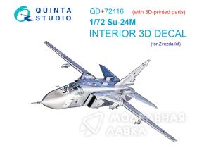 3D Декаль интерьера кабины Су-24М (Звезда) (с 3D-печатными деталями)