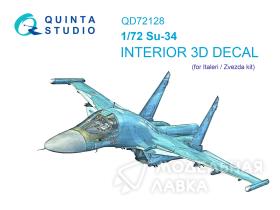 3D Декаль интерьера кабины Су-34 (Звезда/italeri)
