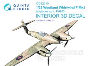 3D Декаль интерьера кабины Westland Whirlwind F Mk.I (Special Hobby)