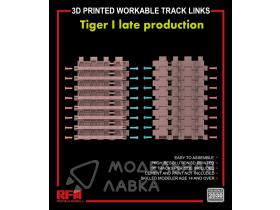 3D printed Workable track links for Tiger I late production
