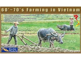 60'~70's Farming in Vietnam