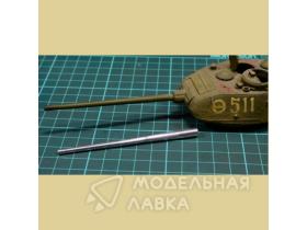 85-мм ствол ЗИС-С-53 для Т-35-85, Т-44, Т-44М