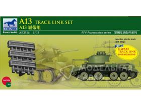 A13 Cruiser Tank Track Link Set